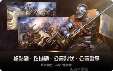 黑色沙漠游戏攻略