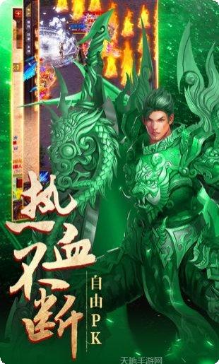 无需联网单机传奇游戏