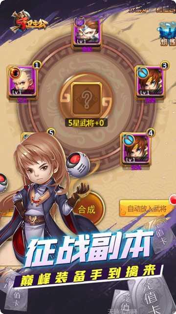 守卫主公百抽版礼包码