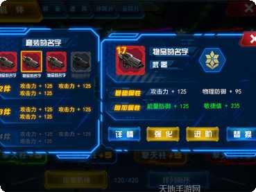 变形金刚试炼战斗下载
