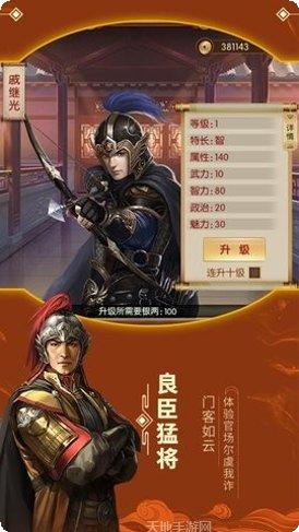 江山美人百抽版攻略