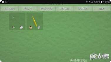 石器时代之疯狂原始人攻略