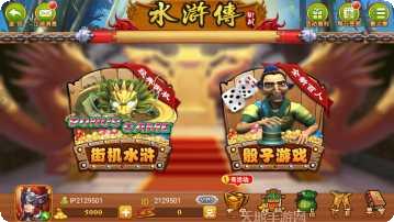 444棋牌游戏下载
