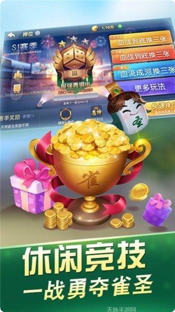 冒险岛棋牌最新版本