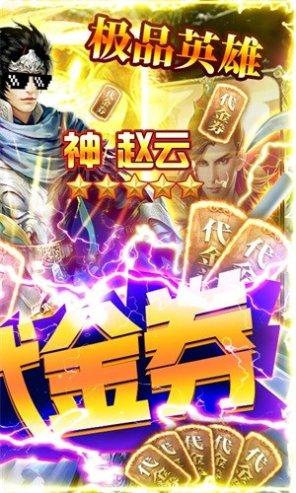 国战来了BT版神将获取攻略