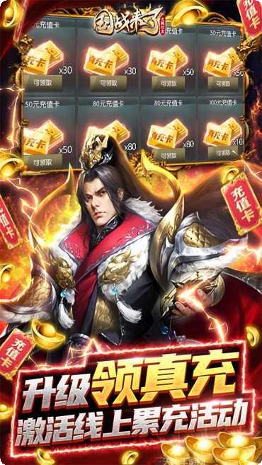 国战来了BT送神将阵容搭配