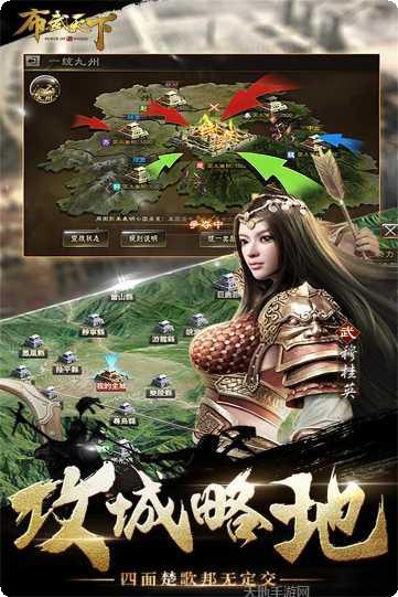 布武天下角色推荐