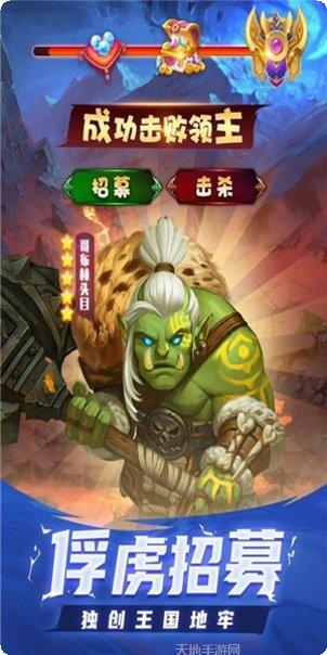 骑士之战中世纪竞技场下载