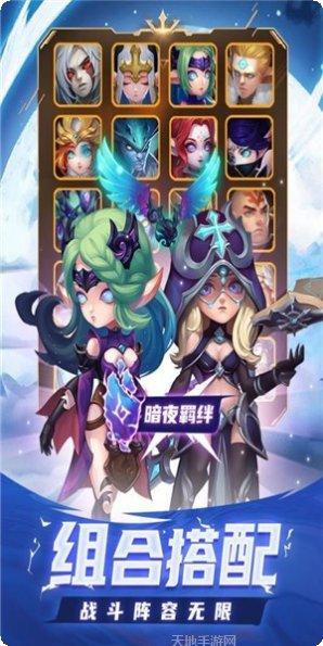 骑士之战中世纪竞技场角色
