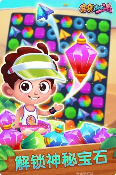 宾果消消消破解版最新版本