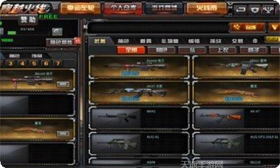 GZ穿越火线49游戏攻略