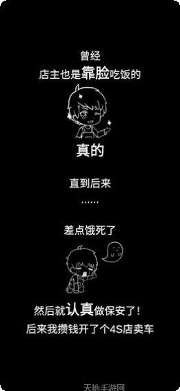 传奇汽车公司游戏下载地址