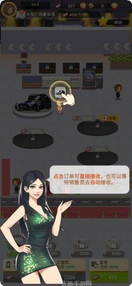 传奇汽车公司游戏攻略大全