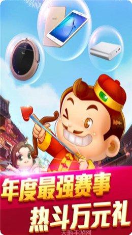 大富翁开元攻略