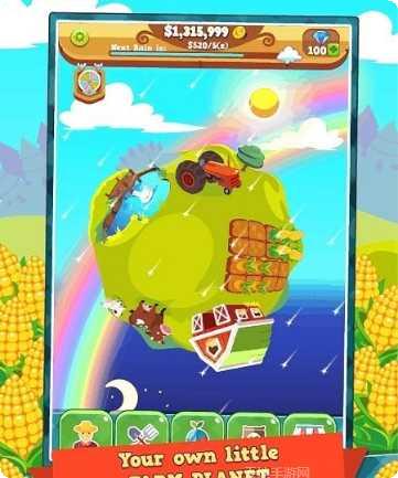 小小星球宇航站玩法介绍