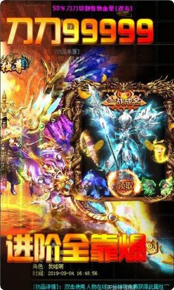 单职业超变刀刀切割装备攻略