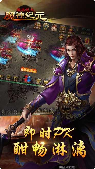 魔神纪元OL角色推荐