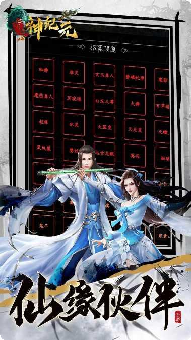 魔神纪元OL装备获取