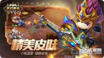 梦幻甬城游戏攻略