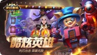 梦幻甬城宠物养成