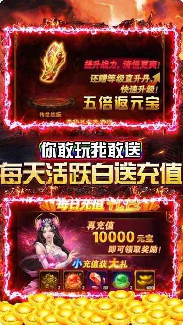 龙族霸业刀刀群秒玩法攻略
