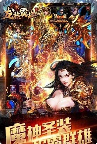 龙族霸业刀刀群秒副本挑战