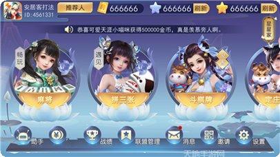 矮人棋牌在线对战技巧