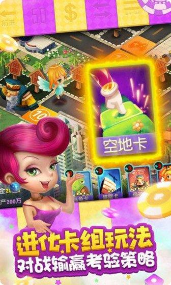 放置大冒险更新