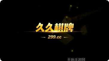 乐在红中麻将下载