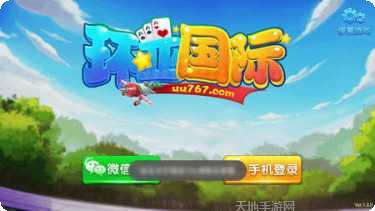 乐在红中麻将技巧