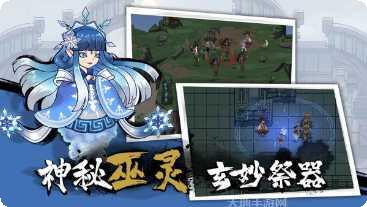 代号山海游戏攻略