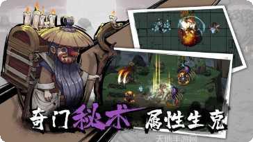 代号山海角色推荐