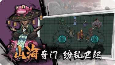 代号山海装备获取