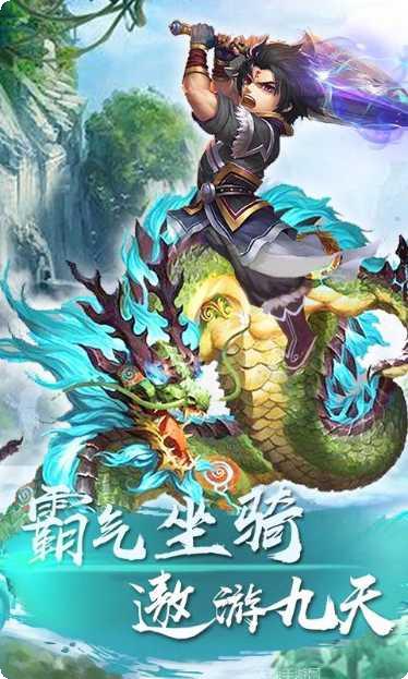 国王万岁下载