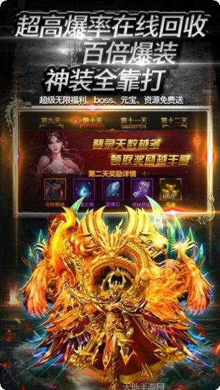 雷霆传奇暗殿版本下载
