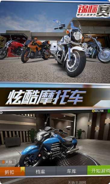 真实公路汽车2赛车模拟驾驶教程