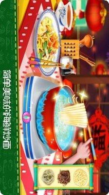 中餐厅顾客服务