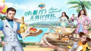 中餐厅菜谱收集