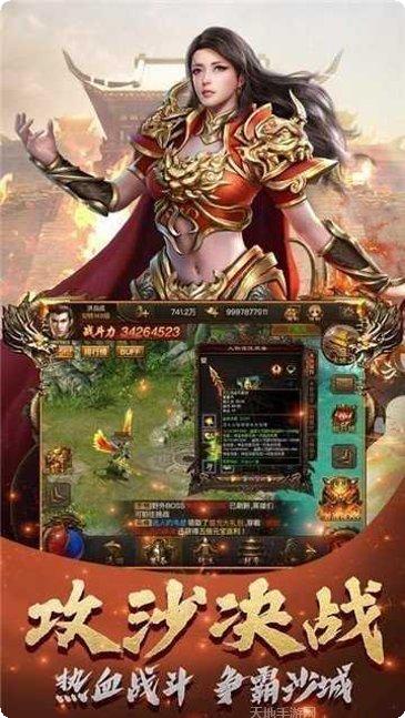 情怀复古打金传奇攻略