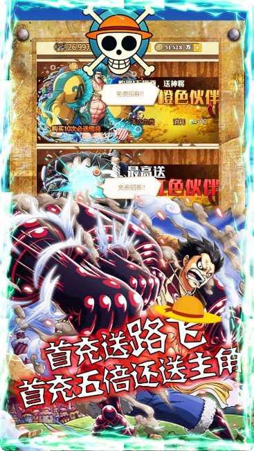 冒险大当家副本挑战