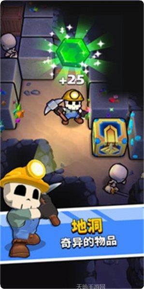 魔法石窟角色介绍