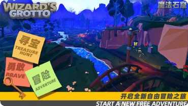 魔法石窟下载方法