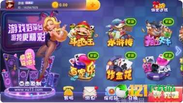 花木兰棋牌最新版本