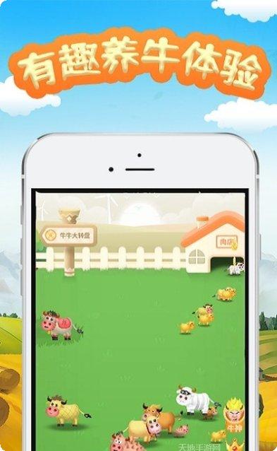 天天爱蚌埠麻将玩法