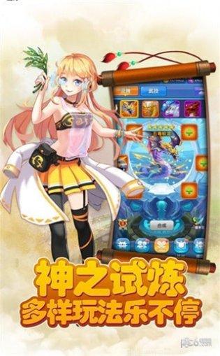 我的校长3D游戏心得