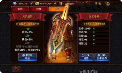 打金冰雪传奇下载