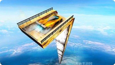 天际飞跃下载