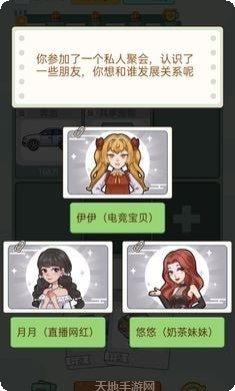 首负模拟器下载