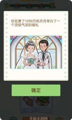 首负模拟器评测