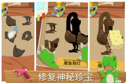 尼诺发现之旅游戏攻略